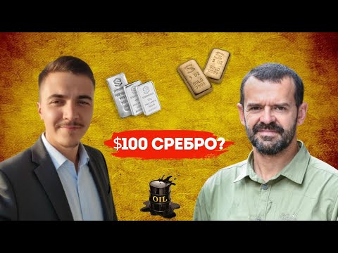 Никога в Историята Петролът Не е Бил По - Евтин - Боян Рашев