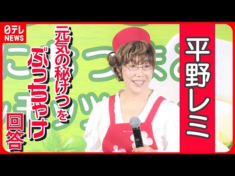 ジャック=レミ・ジレールについて詳しく解説