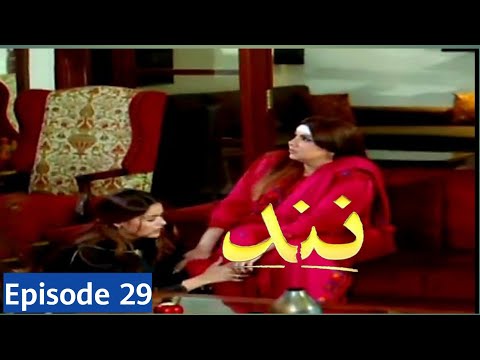 Nand  Episode 29 -21 september 2020 - Ary Digital Drama |Nand Episode 29 Promo |Teaser |Dramas Promo