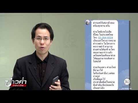 ช่างซ่อม