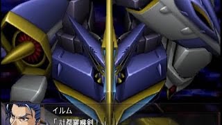 【スパロボOGs】 グルンガスト全武装