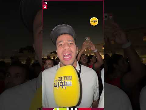 مشجع جزائري من سوق واقف يشجع المغرب ويعبر عن إعجابه بالوينرز