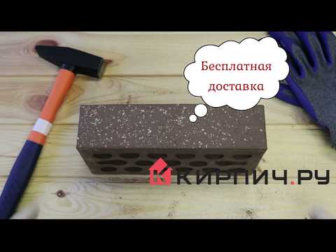 Кирпич облицовочный Premium Brown Granite одинарный М-175 Керма – 5