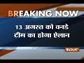 Cricket Ki Baat: Indian ODI team to be selected on August 13