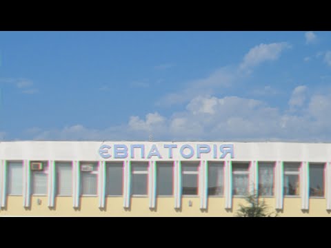 ZEFEAR - Євпаторія