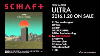 SCHAFT-2016年1月20日発売NEW ALBUM「ULTRA」先行試聴トレイラー