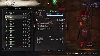 【最強の斧使いを目指して】仁王3【絵巻集め&まれびと流浪】