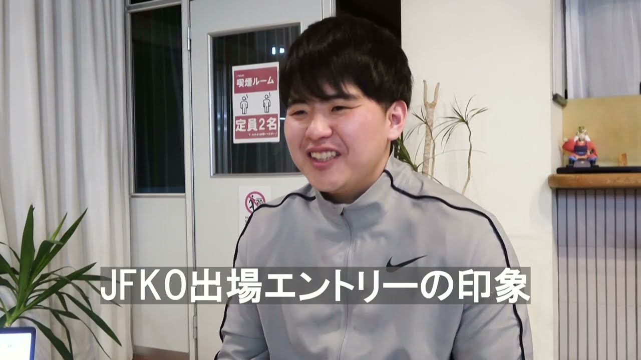 【新極真会　空手】金岡陽大（川崎貝塚道場）インタビュー　 SHINKYOKUSHINKAI KARATE