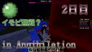 【ゆっくり実況】上・中・初心者と行くマイクラPvP生活　2日目　in Shotbow Annihilation