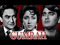 Gumrah 1963 Full Movie Sunil Dutt Mala Sinha Ashok Kumar Old Hindi Movie