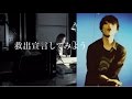 THE ORAL CIGARETTES「カンタンナコト」MV 