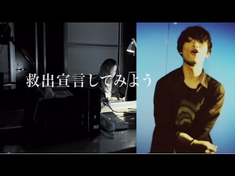 THE ORAL CIGARETTES「カンタンナコト」MV