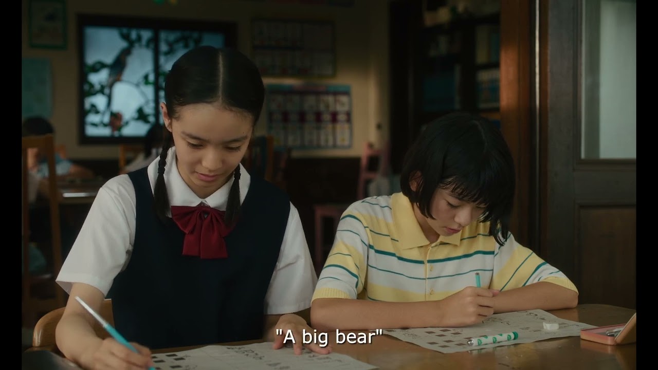 Renoir new clip official from Cannes Film Festival 2025