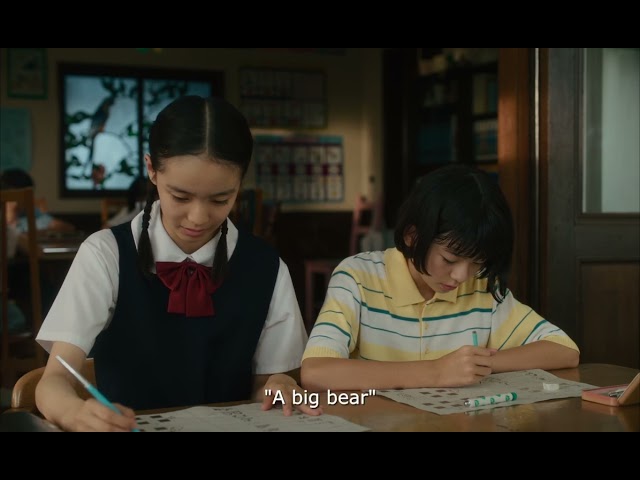 Renoir new clip official from Cannes Film Festival 2025