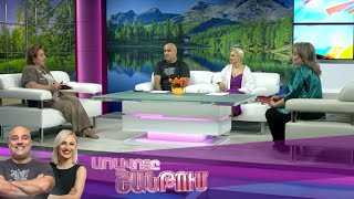 Առավոտը Շանթում/Aravoty Shantum/03.07.2025