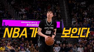 "감잡은 이현중" 골스전에서 제대로 눈도장 찍었다🔥 | 샌안토니오 vs 골든 스테이트 | NBA 서머리그