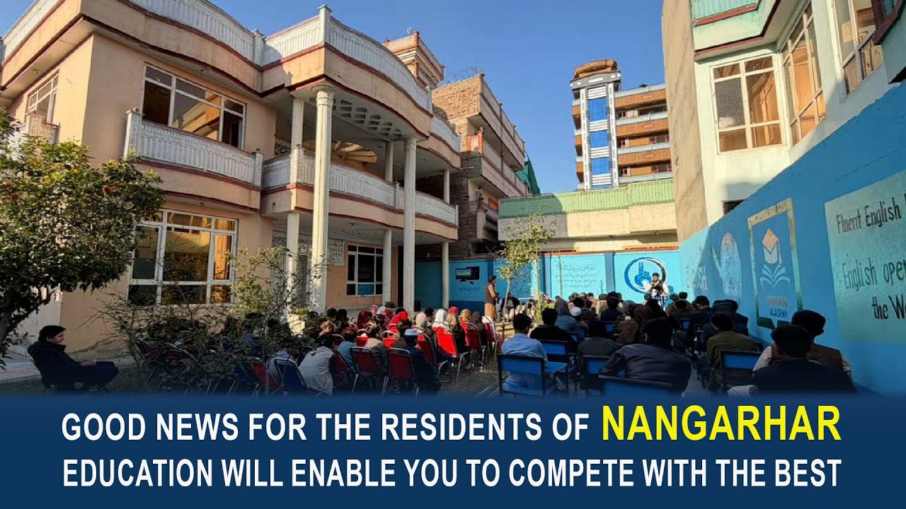 Good News for the Residents of Nangarhar – Education Will Enable You to Compete with the Best