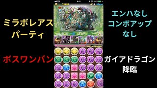 Mhp2g Mhfu ミラボレアス 猫火事場大剣ソロ 6 44 Fatalis Gs Heroic Solo تحميل اغاني مجانا Mhp2g Mhfu ミラボレアス 猫火事場大剣ソロ 6 44 Fatalis Gs Heroic Solo تحميل اغاني مجانا