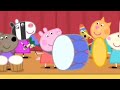 Peppa Pig 20 Fox