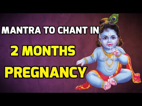 2nd Month Pregnancy Garbha Raksha Stotram 108 Times, Lyrics | Stotram for 1-8 Week Pregnant women