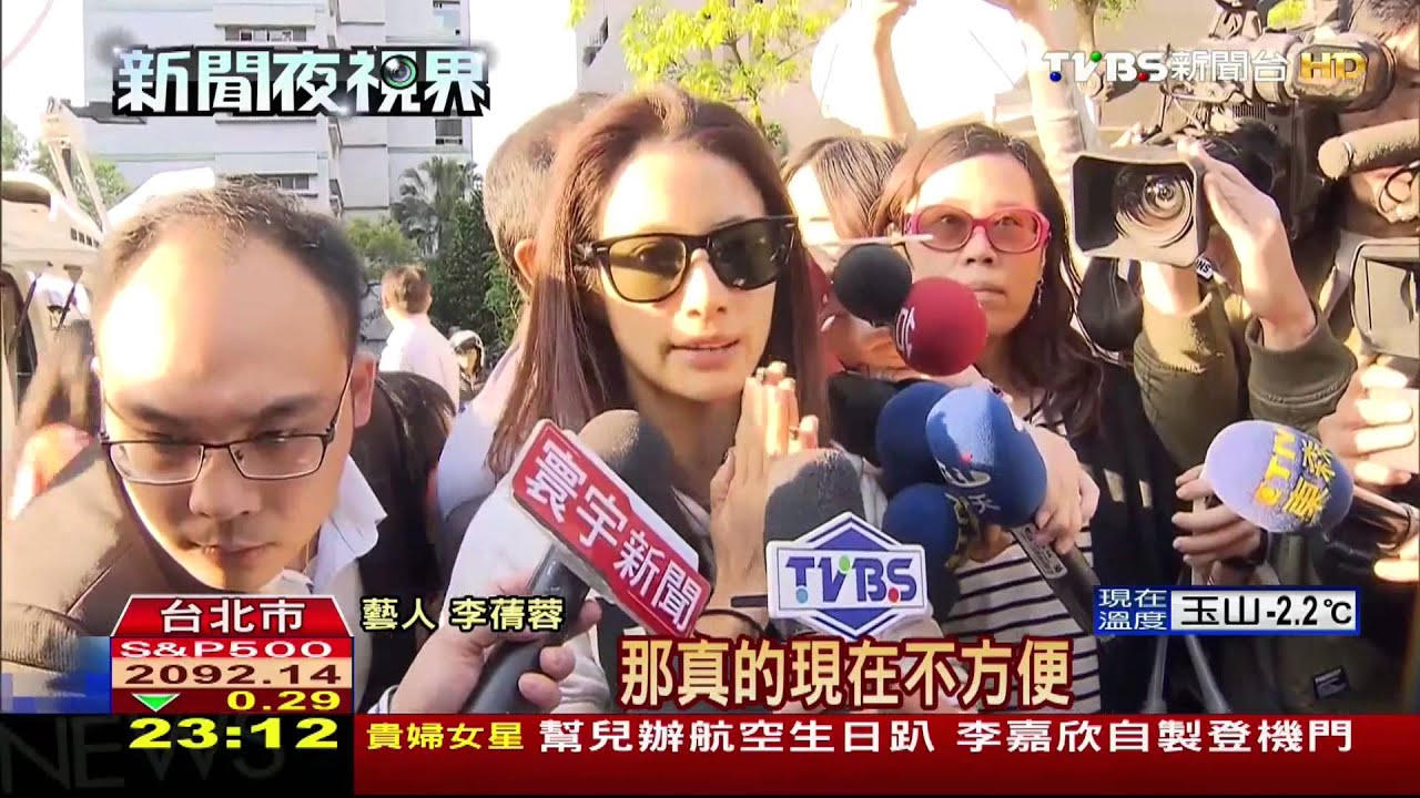 「阿帕契」漸平息…　李蒨蓉又違規肇事