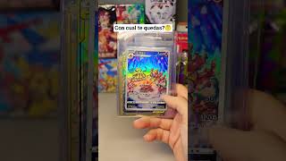 ¿Con Cuál Te Quedas? #pokemon #pokemoncards #pokemontcg