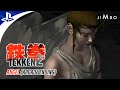 Tekken 2 Angel Arcade Ending