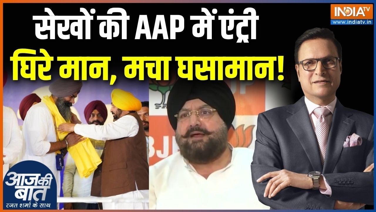 Gurpreet Singh Sekhon Joins AAP : सेखों की एंट्री पर घिरे मान ! | Bhagwant Mann | Punjab Electio