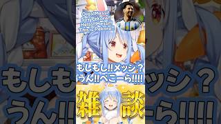 【ペッシ】Ｗ杯中のメッシに電話するぺこーら/Pekora llama Messi【hololive español】#兎田ぺこら #メッシ #ワールドカップ #usadapekora #messi