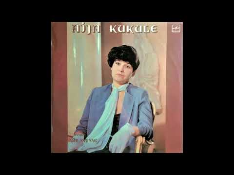 🇱🇻 Aija Kukule – Aija Kukule (Latvia - USSR, 1985, pop)
