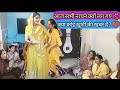 आज अचानक सभी नाचने क्यों लग गए Koi Good News