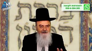 האם אשה ששכחה 'רצה והחליצנו' חייבת לחזור? הלכה יומית מפי הגאון הרב אהרן בוטבול - כ"ט טבת התשפ"ו (הרב אהרון בוטבול) - התמונה מוצגת ישירות מתוך אתר האינטרנט יוטיוב. זכויות היוצרים בתמונה שייכות ליוצרה. קישור קרדיט למקור התוכן נמצא בתוך דף הסרטון