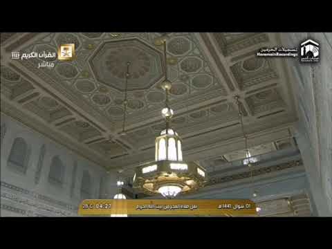 1st shawal 1441 Makkah, fajr Salaah by Humaid