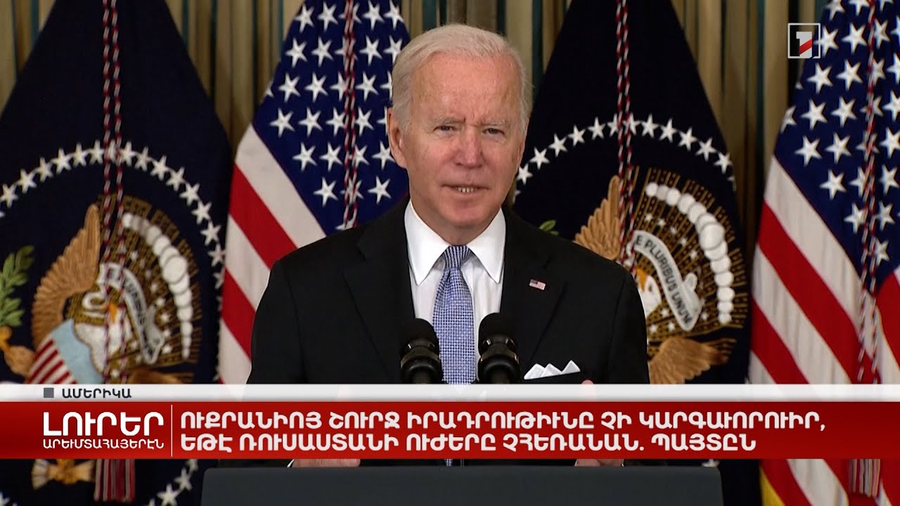 Արևմտահայերէն լուրեր. Նոյեմբեր 11. 2022