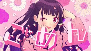 リピ用 (6) - クレノア - 可愛くてごめん / HoneyWorks【cover】