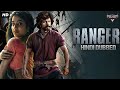 RANGER - Hindi Dubbed Action Romantic Movie | Bhuvann Ponannaa, Raashi Balakrishnaa | South Movie