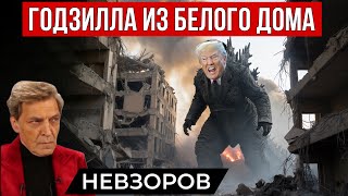 Цена войны.