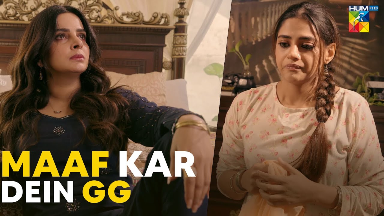 Jahanara Se Ghaddari Parhay Gi Bhari... #Muamma #sabaqamar - Hum TV