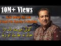 Koi Mere Dil Da Haal Na Jaane Rahat Fateh Ali Khan Launch Of Drama Serial Heer Ranjha