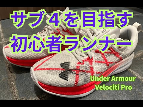 研究者はロブスターにインスピレーションを得たスーパーアーマーの開発に取り組んでいます