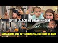 Ghar Jamail Gutka King Influence Karnege Ab Haider Ki Halat Ka Kaun Zimmedar Hai