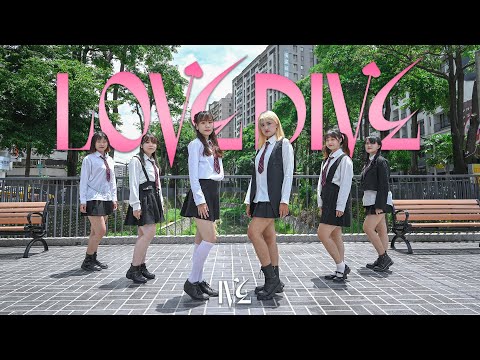 [KPOP IN PUBLIC] IVE(아이브) - LOVE DIVE Dance Cover by Milky Way from Taiwan