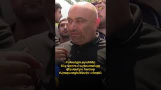 Բանակցություններ ենք վարում աշխատանքը վերսկսելու համար«Արարատցեմենտի» տնօրեն