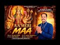 Aasan Visaya Navratri Special Mata Rani Bhajan 2026 Singer Shri Tek Chand Sharma