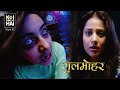 Someone Is Coming Gulmohar Part 06 Horror Stories 2024