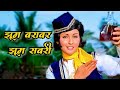 Jhoom Barabar Jhoom Sharabi 4k Qawwali Song Aziz Nazan Five Rifles Movie Song 70s Song