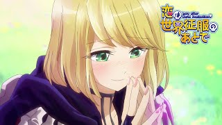 Love After World DominationAnime Trailer/PV Online