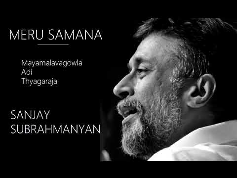 Meru Samana /  Mayamalavagowla / Adi  / Thyagaraja /  Sanjay Subrahmanyan