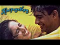 Alaipayuthey Love Bgm Pachai Nirame