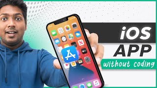 How to make your own iOS App without Coding - iOS App Tutorial